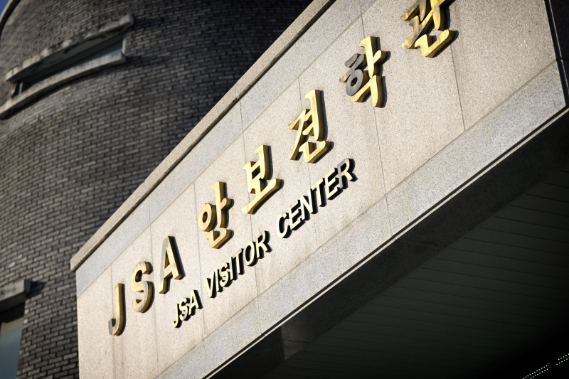 Tour durch die Joint Security Area