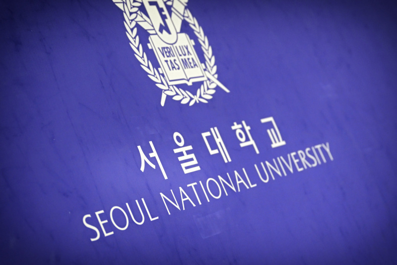 Logo der Seoul National Universität