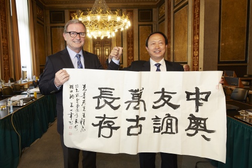 v.li: Der 2. Nationalratspräsident Karlheinz Kopf (V) und der Generalsekretär der Volksregierung der Provinz Sichuan Herr Qizhang Wang