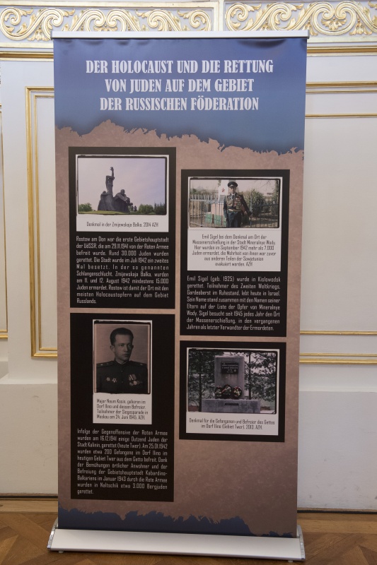 Rollup der Wanderausstellung